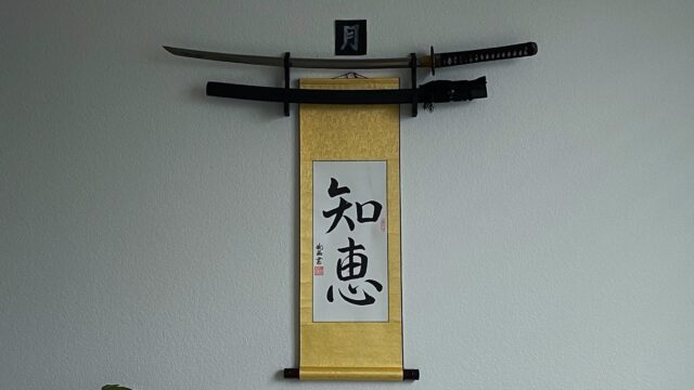 japanese-sword